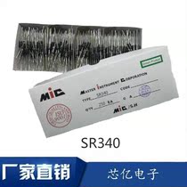 Factory direct ed MIC Schottky diode SR340 3A 40V DO-27 package large chip