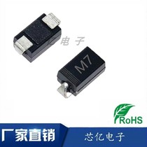Factory direct ed Toshiba 1N4007 SMD rectifier diode M7 1A 1000V SMA package
