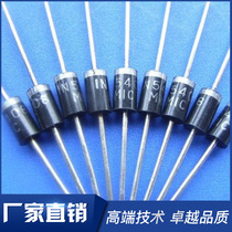 Factory direct ed MIC rectifier diode 1N5404 3A 400V DO-201AD package 250 boxes