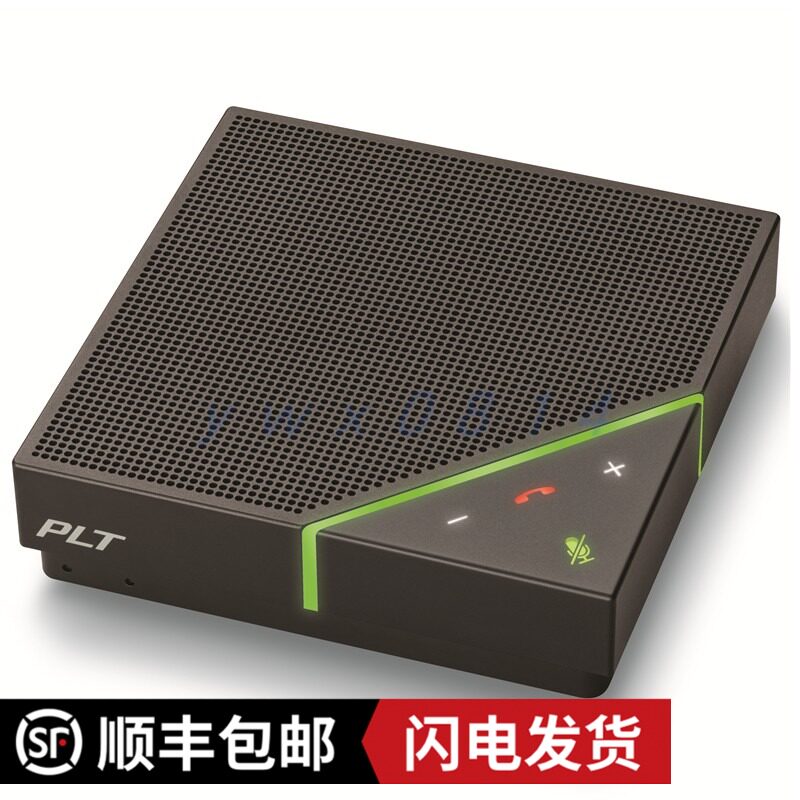 Plntronic special power P7200 portable conference omnidirectional microphone speaker Bluetooth USB sound