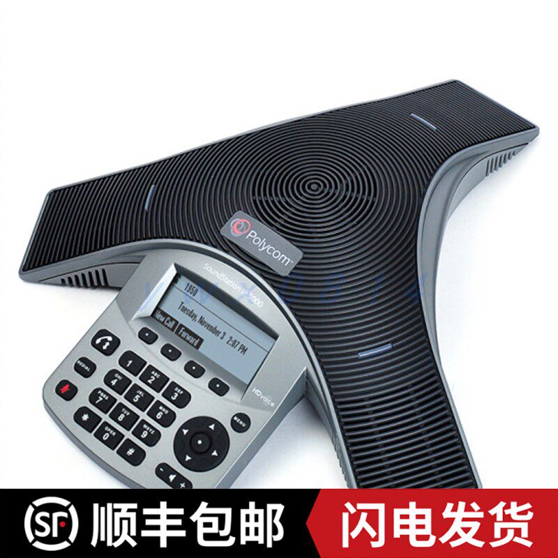 Paulitong Polycom Audio Conference Telephone IP5000-POE Eight Catch Small and Medium-sized Meeting Room