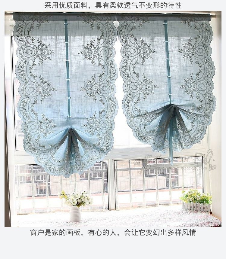 Jane phong cách phương Tây khinh khí cầu màu xanh nâng màn xong bức màn kéo đục màn rèm phân vùng màn quạt miễn phí Rome - Phụ kiện rèm cửa rèm khung giường ngủ