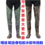 Xiêm quần nước giày cá cao khởi động mưa khởi động của nam giới mưa khởi động ống dài giày nước cá khởi động nữ paddy giày cắm mắt cá chân khởi động giày nhựa đi mưa nam