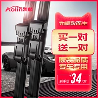 Áp dụng gạt nước Peugeot 308 301/307/408/508 logo 2008/3008 gạt nước không xương gốc can gat mua oto