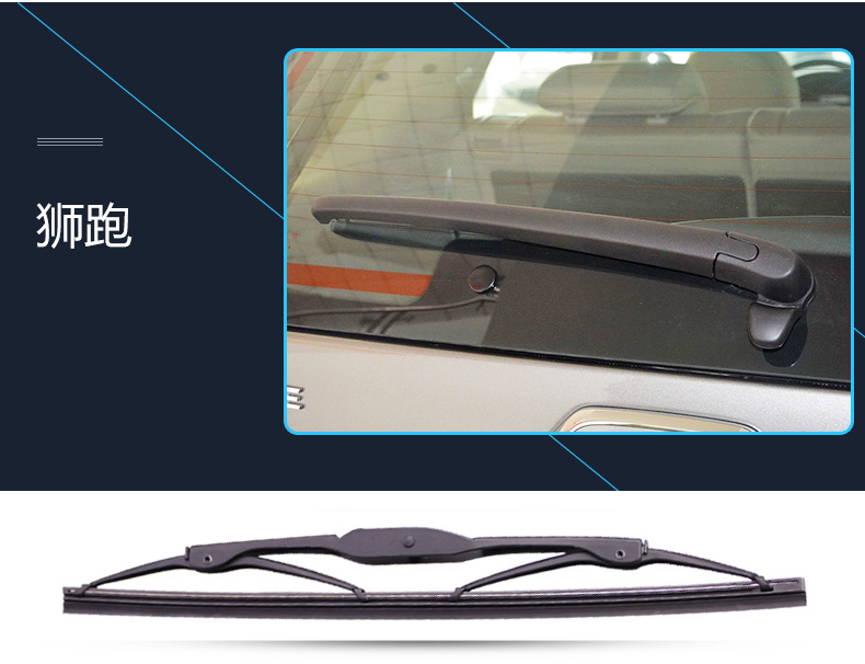 Ao Lin áp dụng cho Kia sư tử chạy đua gió Latuou sau khi gạt mưa Zhirun Sorento cho thấy gạt nước Jiale - Gạt nước kiếng gạt mưa ô tô loại nào tốt