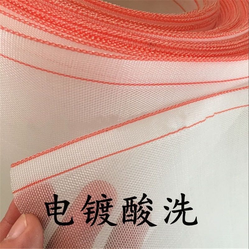 Acid and alkali resistant nylon mesh 6 mesh~100 mesh electroplating mesh Dust filter mesh Insect breeding mesh curtain