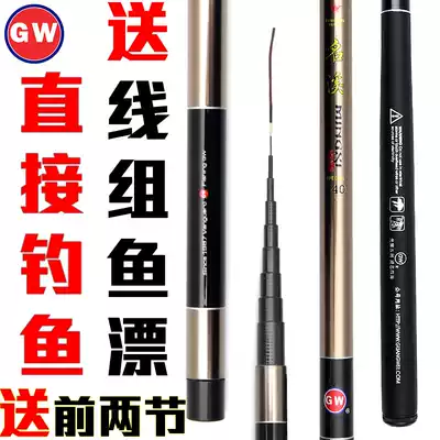 Guangwei Mingxi Short Festival 3 6 6 3 4 5 Fishing Rod 5 4 meters Carbon ultra-light hard hand Rod 7 2 meters stream Rod