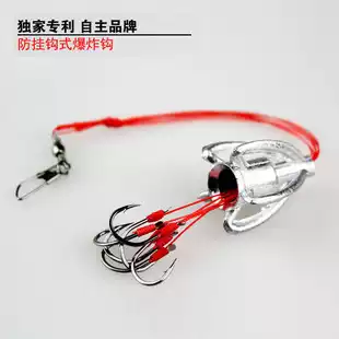 Anti-hook explosion hook Iseni fish hook string hook 8#9#10#11#12#13#Fishing hook