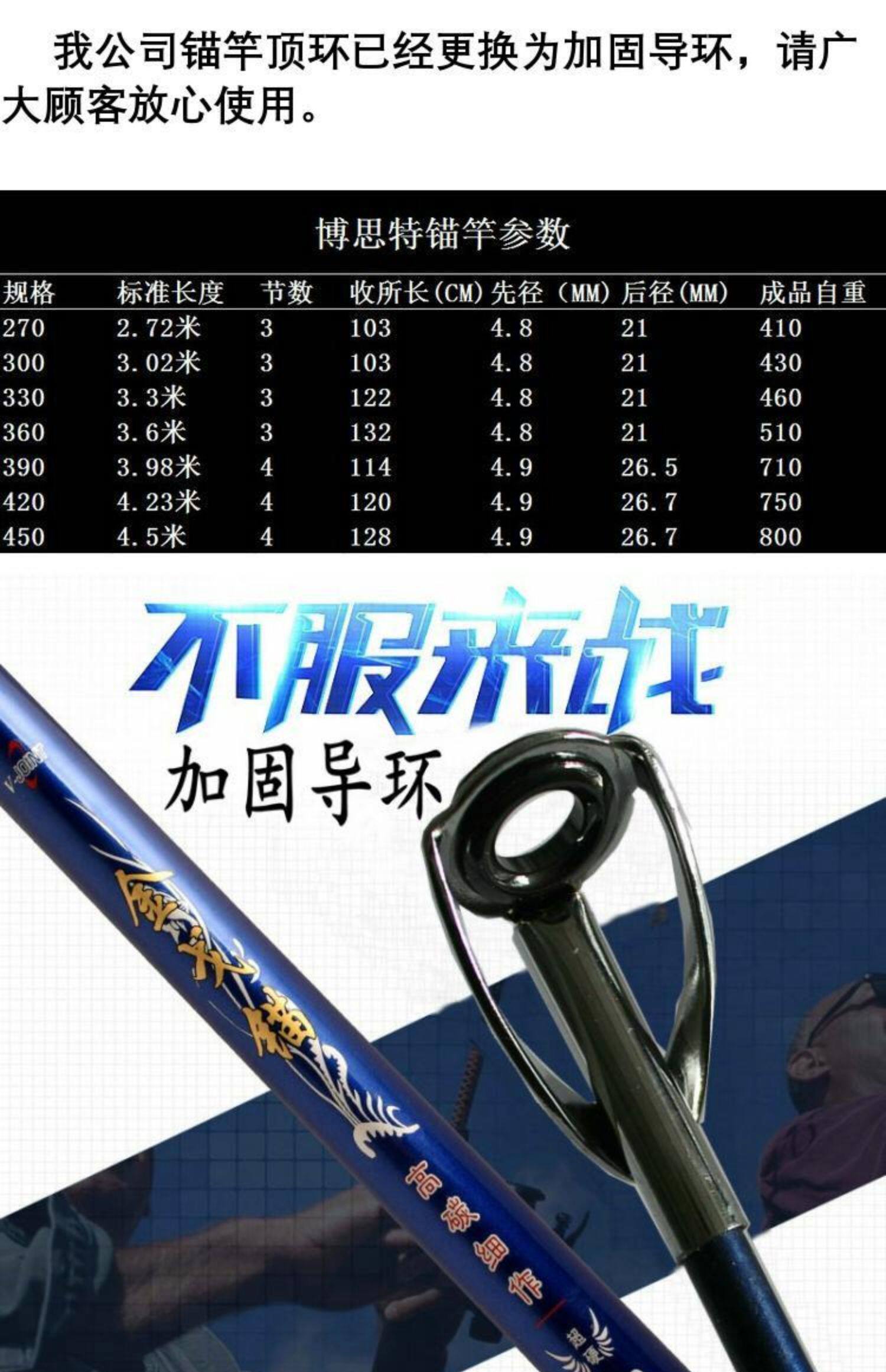 Море удочкой 博思特金戈锚3.6/4.2/4.5米强力超硬专用专业碳素锚鱼竿锚杆锚竿 Bo Site