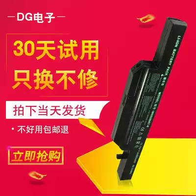 Hasee shenzhouzhou God of War K650D-i7D2 K650D-i5D3 W650BAT-6 laptop battery