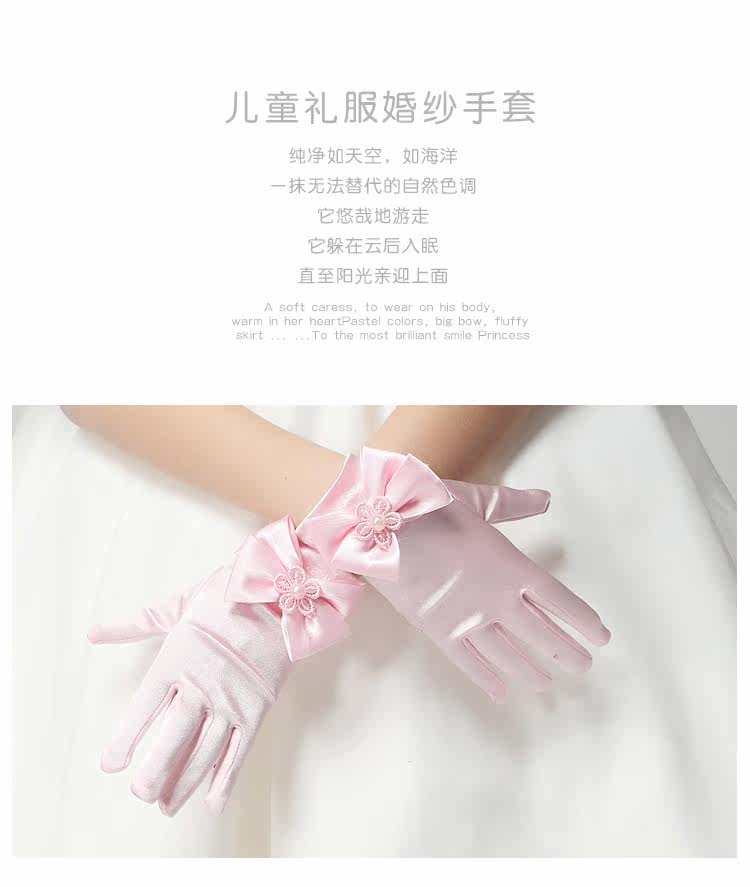 Gants pour fille en satin - Ref 2149807 Image 5