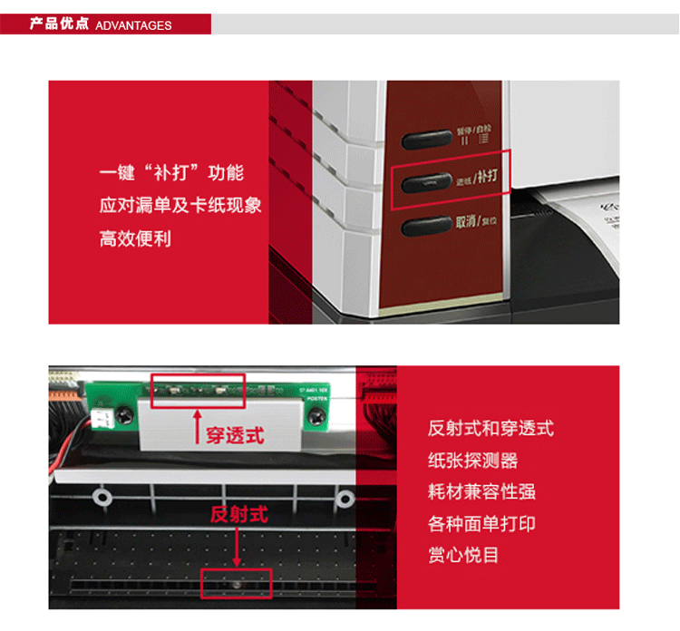 Postek Boss IQ100 đơn nhiệt điện tử đơn mã vạch tự dán nhãn máy in E mail kho báu - Thiết bị mua / quét mã vạch