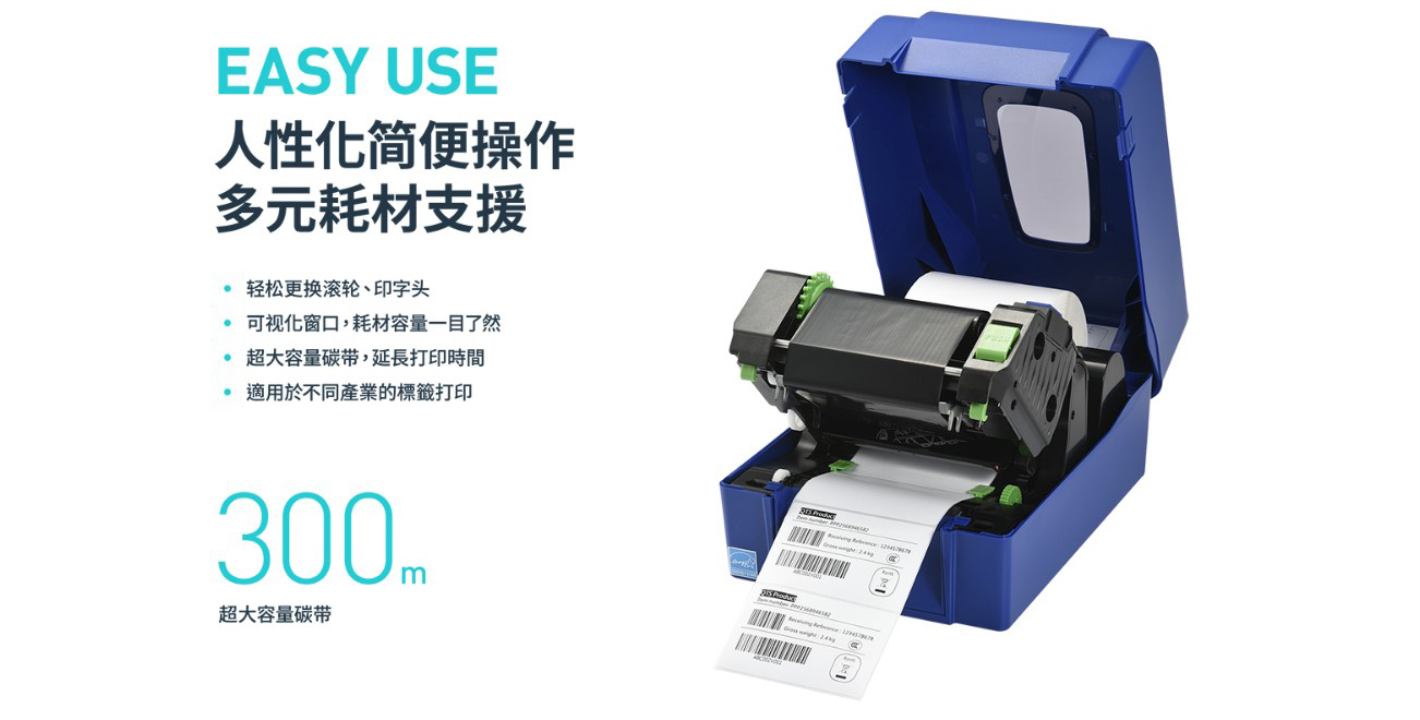 TSC đầu tiên 4T200 4T300 máy in nhãn dán nhãn dán nhãn điện tử rửa mặt đơn thẻ - Thiết bị mua / quét mã vạch máy quét barcode