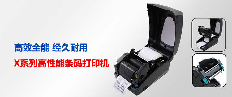 Zhiming ZMIN X1 / X1i300 điểm trang sức nhãn tráng giấy PET câm giấy bạc không khô máy in mã vạch - Thiết bị mua / quét mã vạch