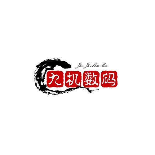 九机数码店