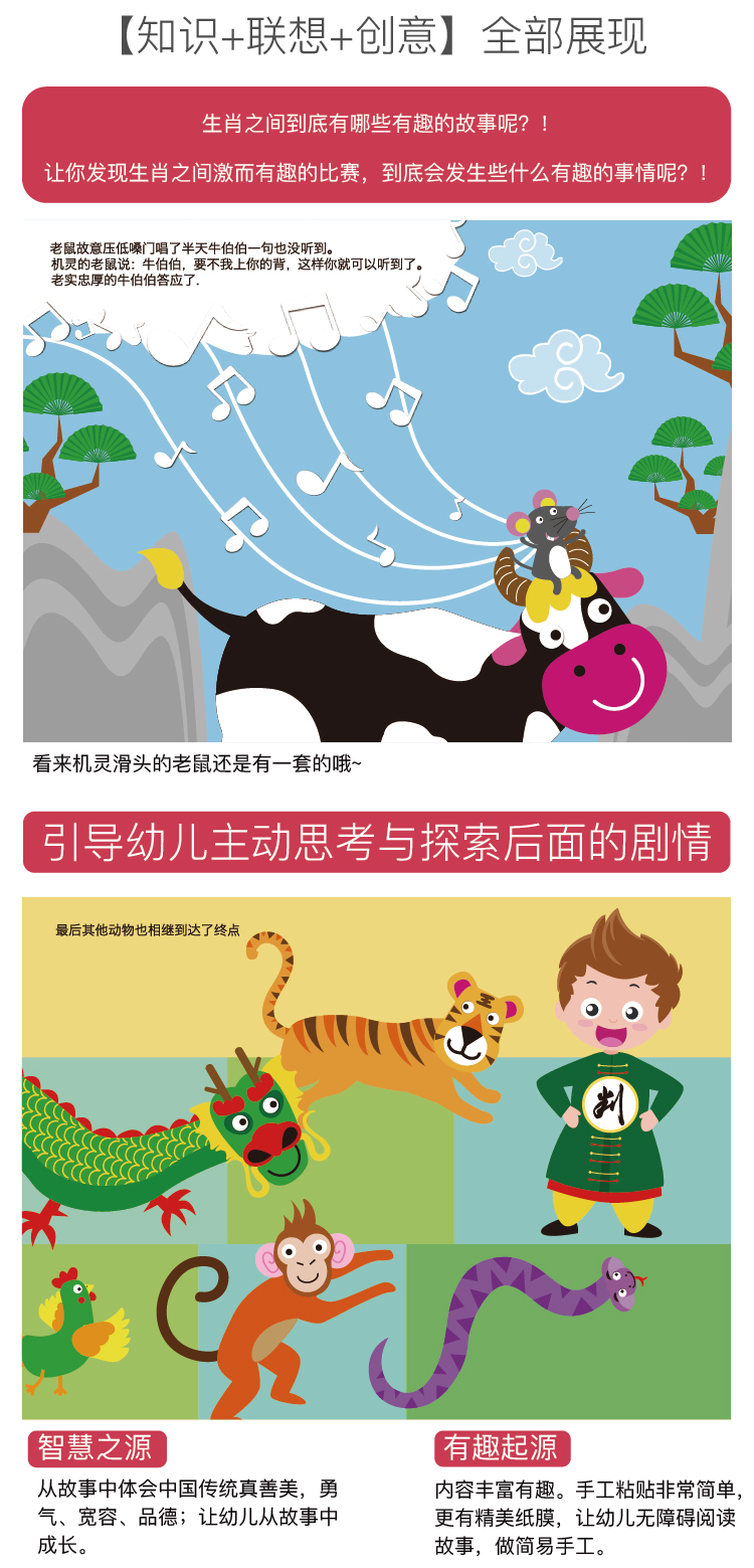 12 Zodiac Color Animal Paper Cup Baby Baby Mẫu giáo Sáng tạo Câu đố Hướng dẫn Tự làm Gói Vật liệu đồ dùng đồ chơi tự tạo