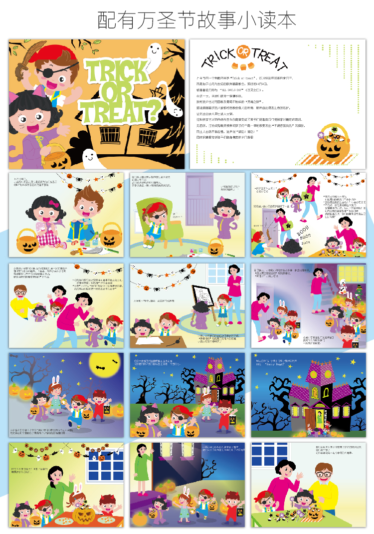 Halloween handmade tự làm bộ ma thuật cho trẻ em handmade sản xuất hộp trẻ em DIY sáng tạo Gói vật liệu Halloween bộ đồ chơi bác sĩ