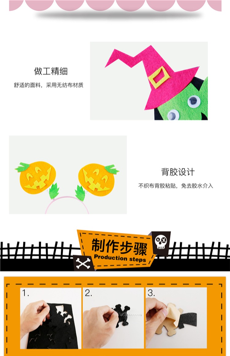 Halloween mũ đội đầu tự làm sáng tạo trẻ mẫu giáo trẻ em tự làm hoạt động tự làm gói quà tặng nhỏ cửa hàng đồ chơi trẻ em
