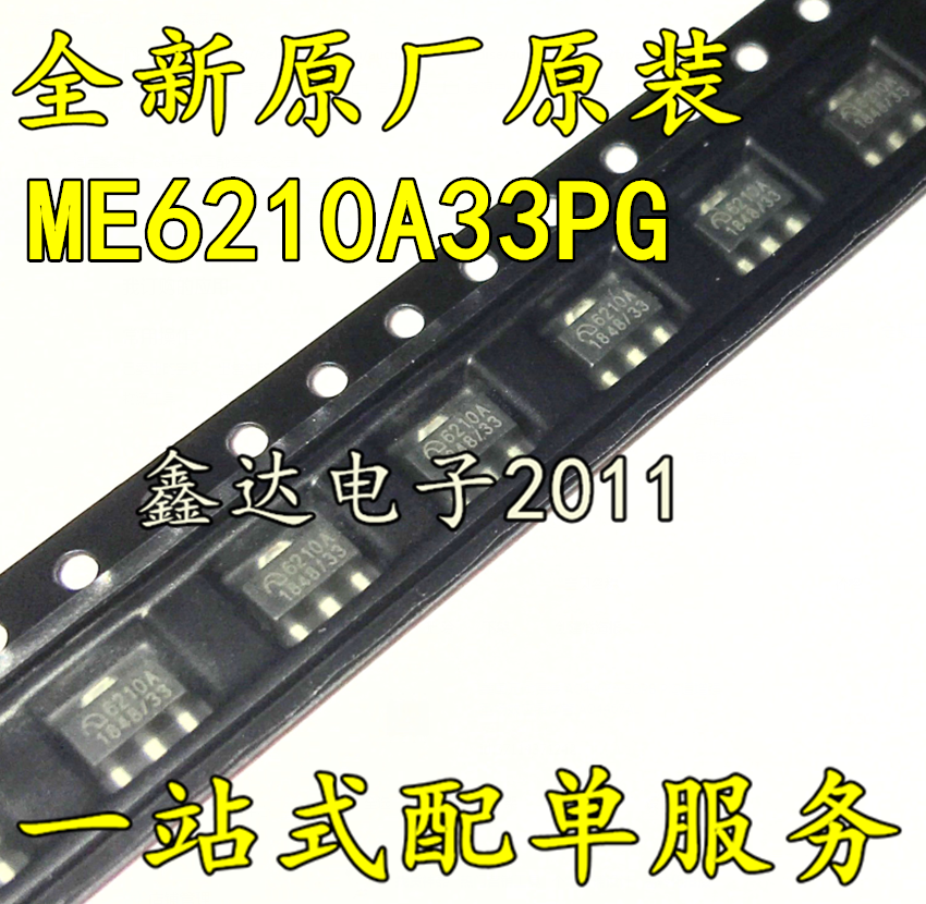 Nanjing Weimeng 6210A SOT89 ME6210A33PG ME6210-3 3V Low dropout linear regulator