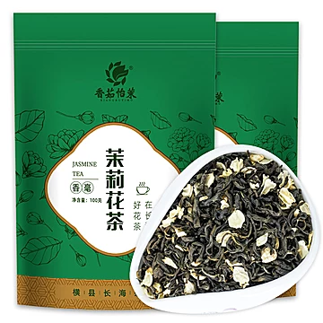 首单+淘金币【香茹怡茉】茉莉花茶100g