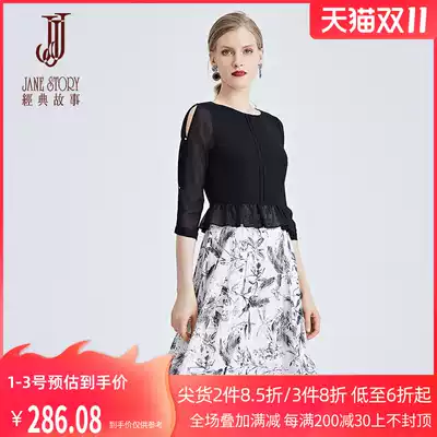 Classic story autumn 2021 popular skirt very fairy niche fake two dress fashion temperament skirt