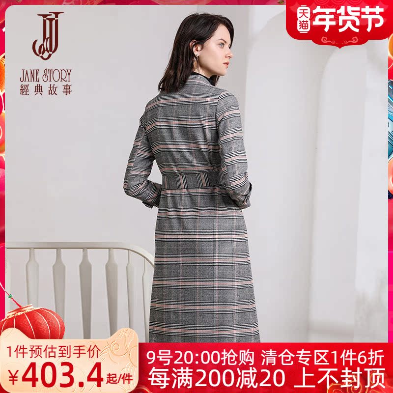 Classic story windbreaker women long 2021 Winter new little man English style coat long knee thin