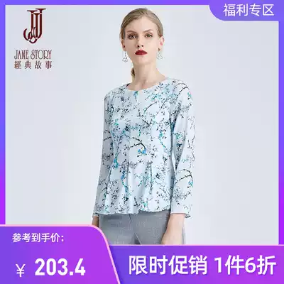 Classic story 2021 spring and summer new slim slim girls shirt printing simple nine-point sleeve temperament women's clothing