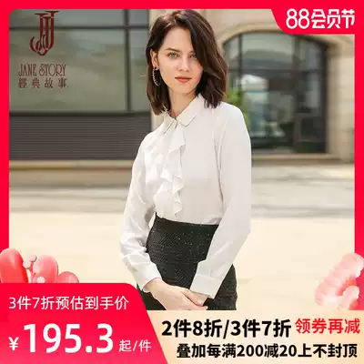 Classic story shirt 2021 spring shirt female design niche long-sleeved retro Hong Kong flavor Western style top