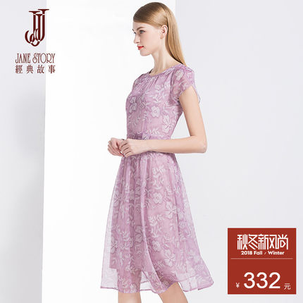 经典故事女装印花雪纺连衣裙女夏季2018新款