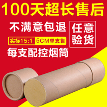 (Lao Luos shop) real material 15:1 three years old Wormwood wort Ai Zhu household Ai Rong 5cm