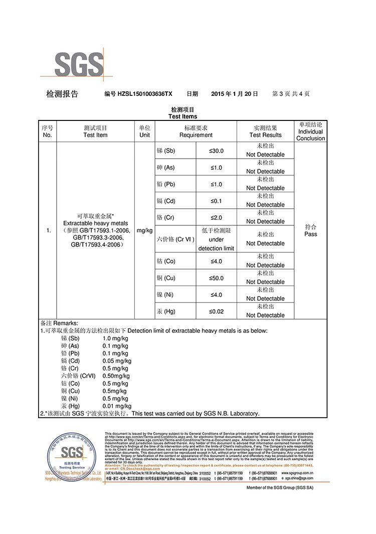 Soutien-gorge discret Développement des étudiants, 7-18 ans,  WWX-0017-1 - Ref 787465 Image 39