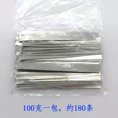 100 * 7MM 18650 lithium battery connecting piece nickel-plated steel strip battery power battery accessories nickel sheet 10 m