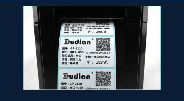 Jiabo GP2120TF máy in mã vạch / tự dính mã QR nhãn quần áo thẻ nhiệt máy nhỏ hóa đơn - Thiết bị mua / quét mã vạch