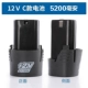 Модель 12V-C модель 5200 мАч