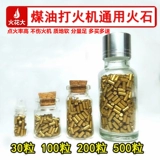 Универсальная зажигалка на керосине, золотые аксессуары для плавания