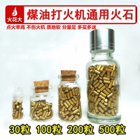 Универсальная зажигалка на керосине, золотые аксессуары для плавания