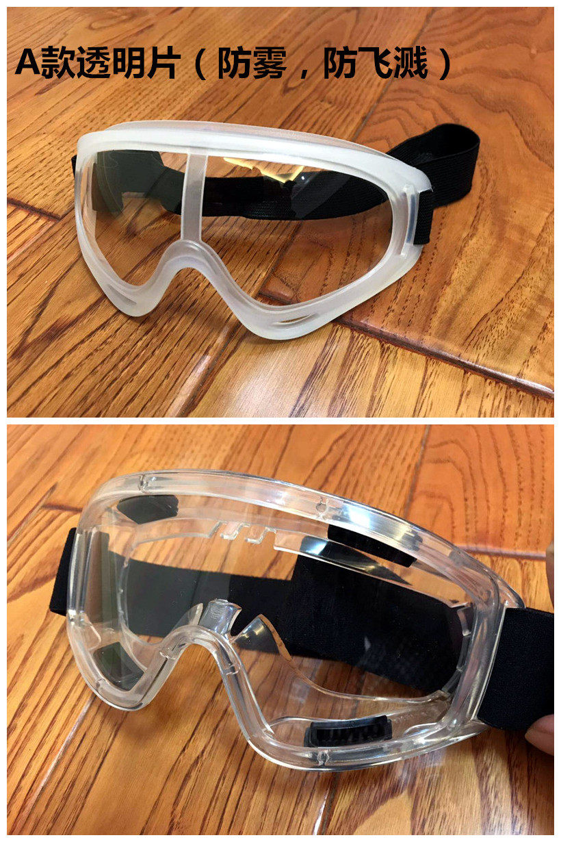 Fog anti-fog motorcycle helmet enclosed off-country goggles anti-splash anti-splash anti-fly anti-foam and anti-wind bubble protective eye cover