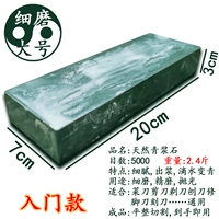 Зеленая пульпа камень большой (тонкая шлифовка)