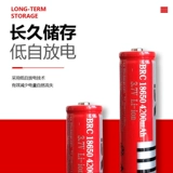 Вместительные и большые литиевые батарейки, фонарь с зарядкой, вентилятор, батарея, 7v, 2v