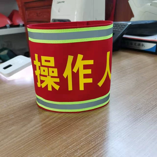 Хлопковые светоотражающие нарукавники, нарукавная повязка, искусственный рабочий безопасный монитор