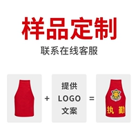 Пример настройки