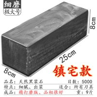 Черный шламовый камень макс