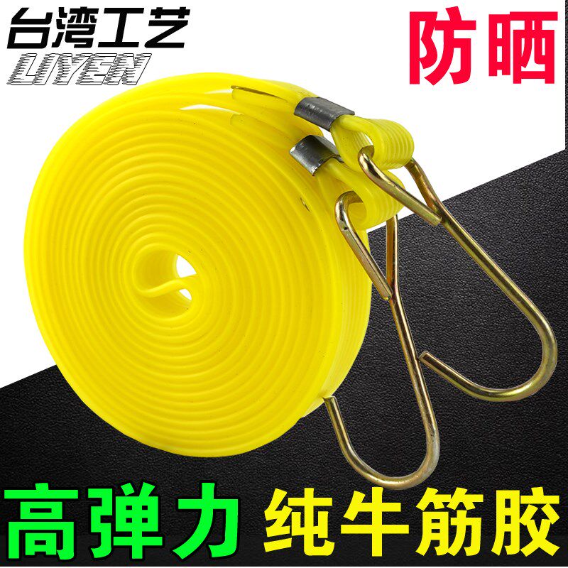 Motorcycle Strap Luggage Rope Electric Bike Bull Fascia Rubber Band Elastic Rope Bound Strap Strapping With Rope-Taobao