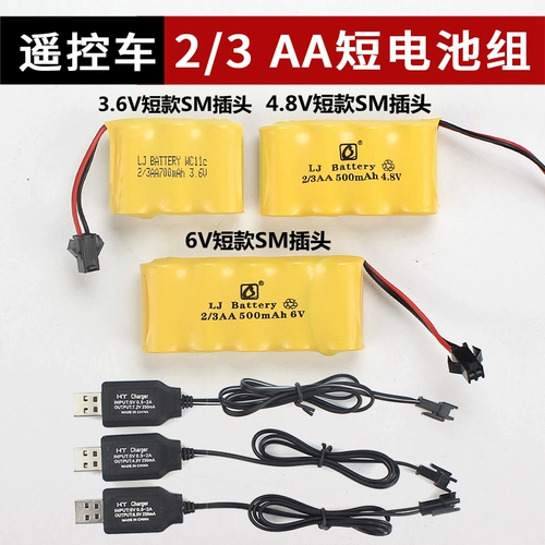 Игрушечная машина, автомобильный аккумулятор, батарея с зарядкой, зарядное устройство, зарядный кабель, дистанционное управление, 6V4.8AH, 8v, 6V7.2AH, 2v