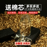 Универсальная зажигалка на керосине, золотые аксессуары для плавания