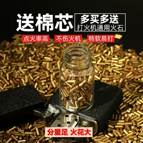 Универсальная зажигалка на керосине, золотые аксессуары для плавания