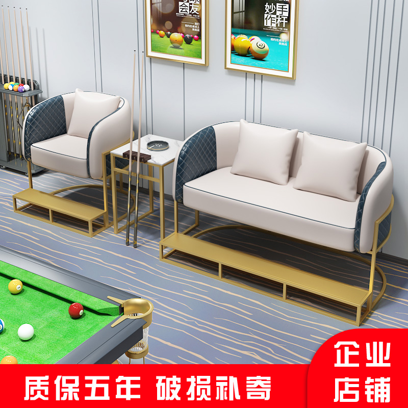 Nordic billiards Sofa Watching chairs light extravagant high-end table billiard tables Ball hall dedicated sofas See ball billiard room Supplies-Taobao