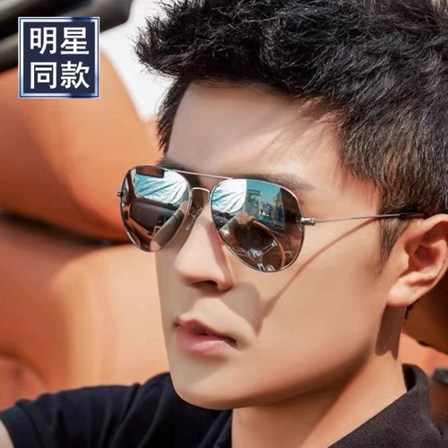 Мужские классические модные солнцезащитные очки на солнечной энергии