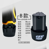 Модель 12 В-B 5200 мАч