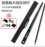 Черный настольный раздельный бильярд, наука и технология, масштаб 1:2